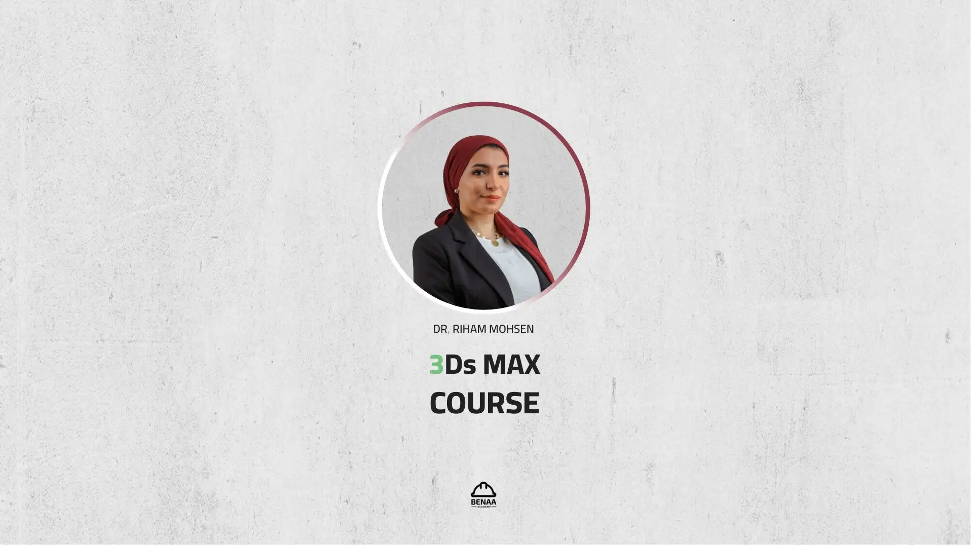 3ds Max